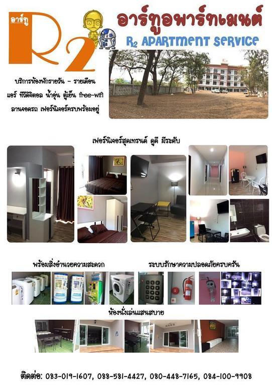 R2 Apartment Service Nakhonratchasima Room photo